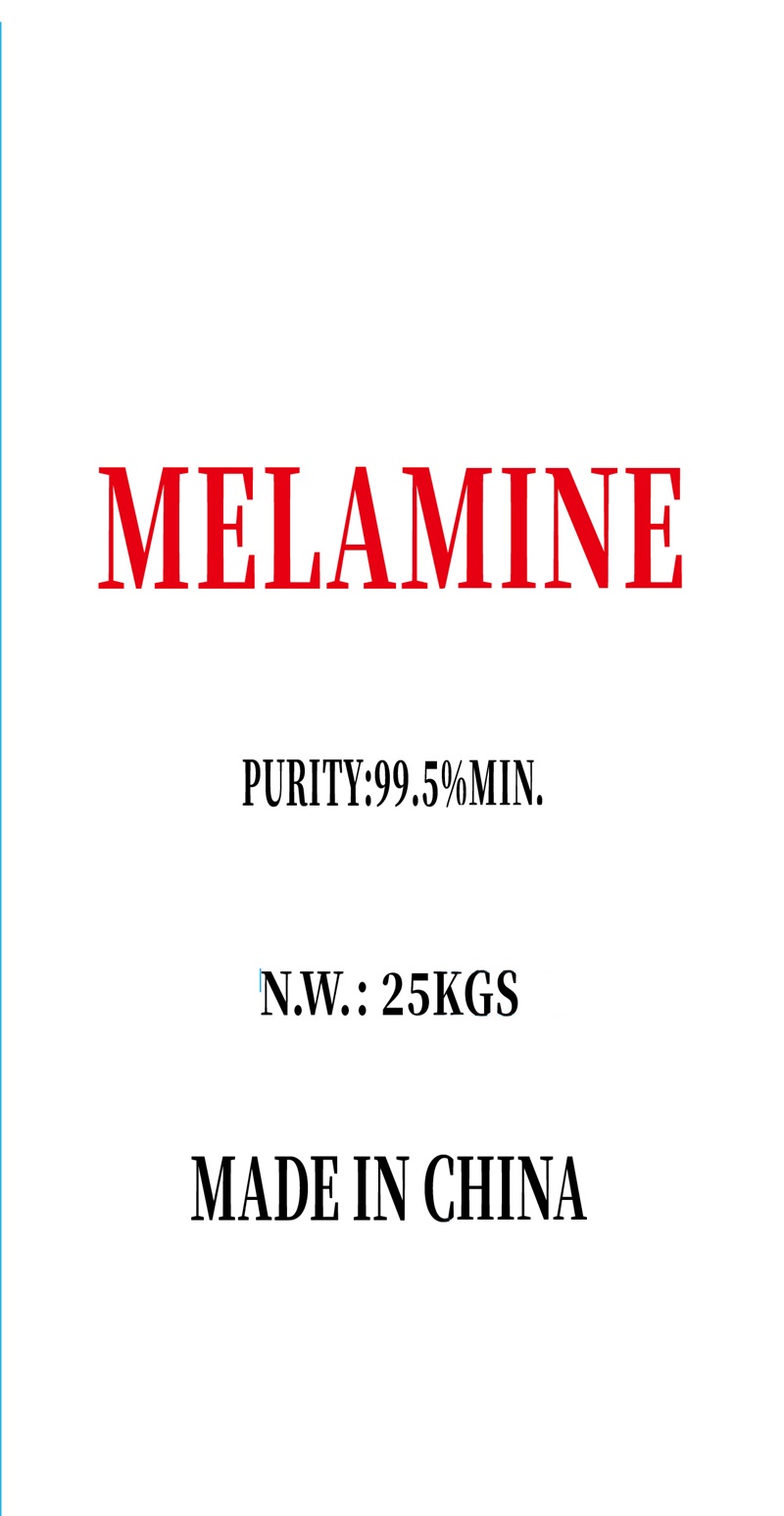 三聚氰胺版面 英文25kg